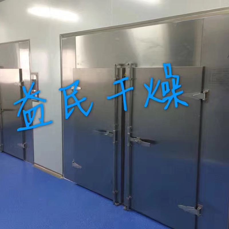 CT-C Heißluftkreislaufofentrockner CT-C Heißluftkreislaufofentrockner