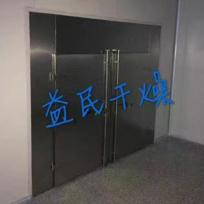 CT-C Heißluftkreislaufofentrockner CT-C Heißluftkreislaufofentrockner