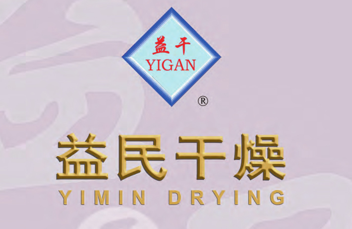 Changzhou Yimin Trocky Equipment Co., Ltd.